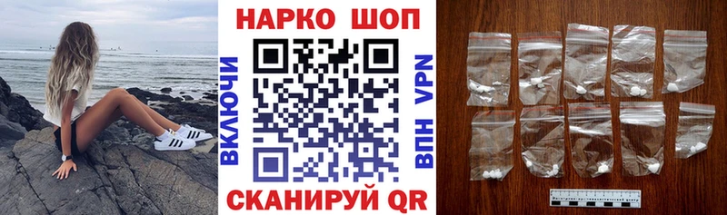 Наркотические вещества Горбатов Конопля  Галлюциногенные грибы  АМФ  СОЛЬ  ГАШ  COCAIN  Меф мяу мяу 