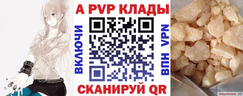 A-PVP СК  цена наркотик  Горбатов 
