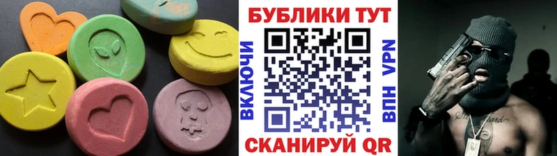 мега зеркало Горбатов Ecstasy XTC
