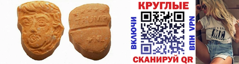 ЭКСТАЗИ диски Горбатов