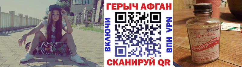 дарк нет состав  Горбатов  ГЕРОИН VHQ 