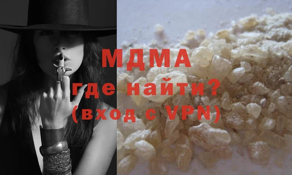 скорость mdpv Балахна