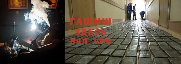 каннабис Балабаново