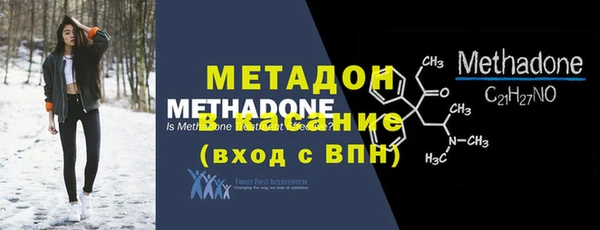 каннабис Балабаново