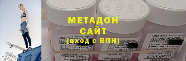 скорость mdpv Балахна
