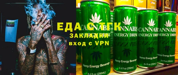 каннабис Балабаново