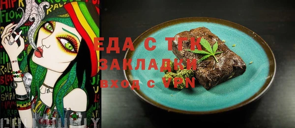 скорость mdpv Балахна
