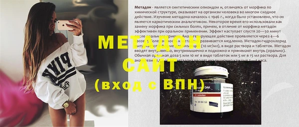 скорость mdpv Балахна