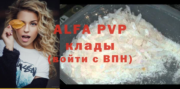 скорость mdpv Балахна