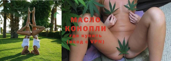 каннабис Балабаново