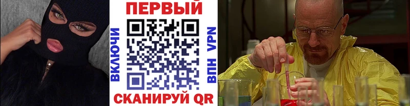 МЕТАМФЕТАМИН винт KRAKEN как зайти Горбатов