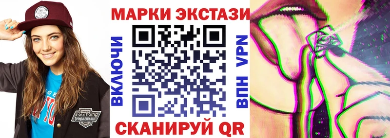 хочу   Горбатов  Марки NBOMe 1500мкг 